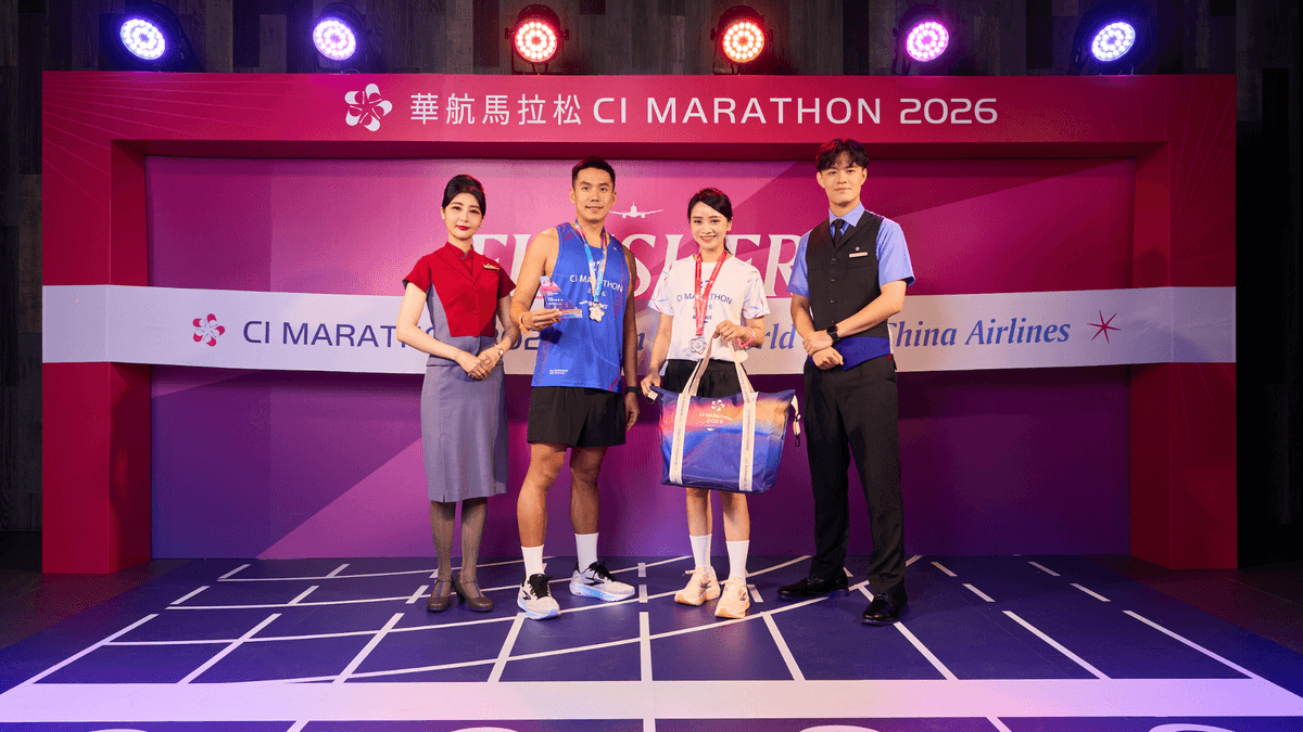 China Airlines Marathon