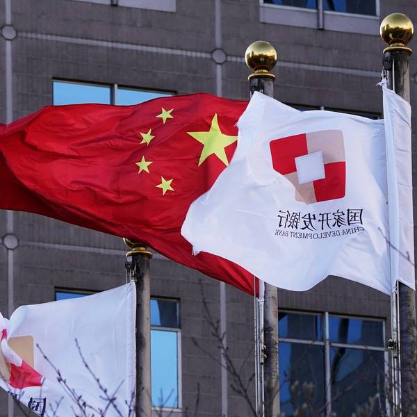China Corruption 97