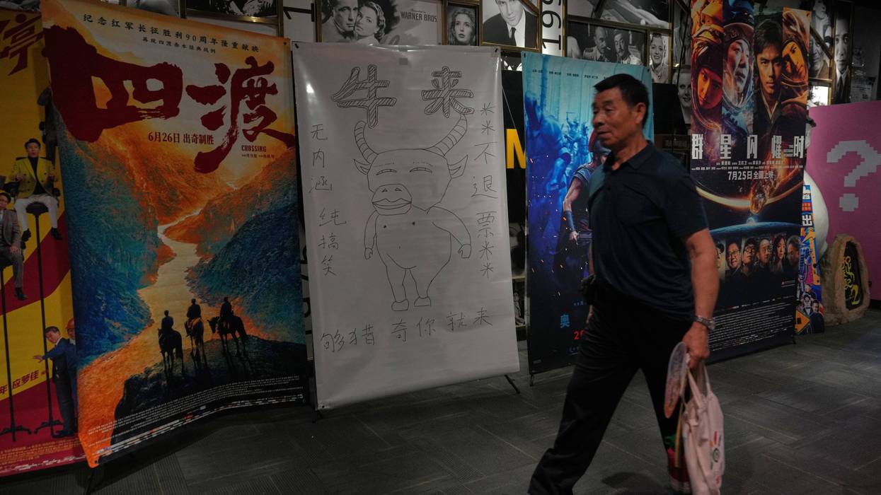 China Movie