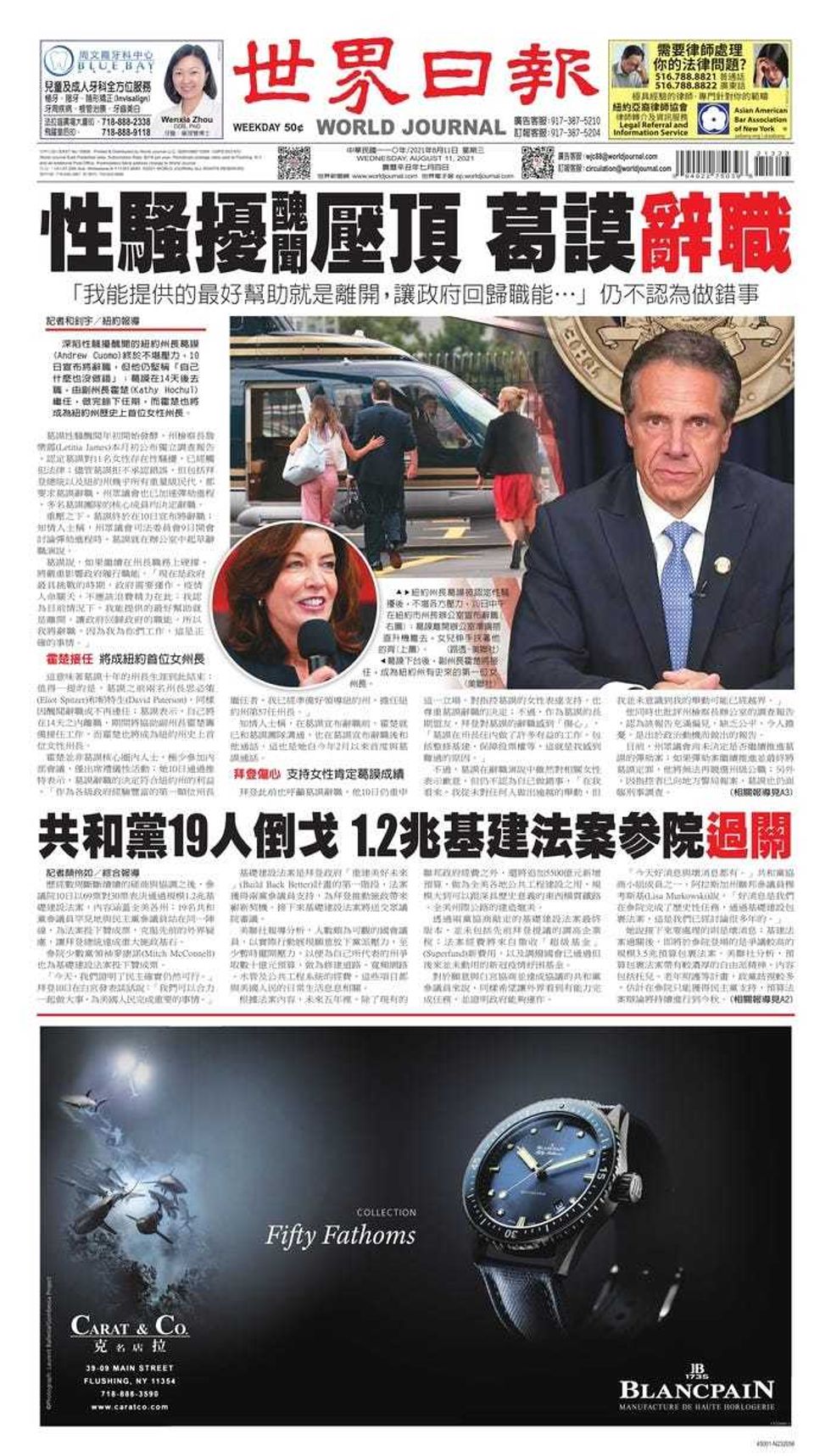 Cuomo