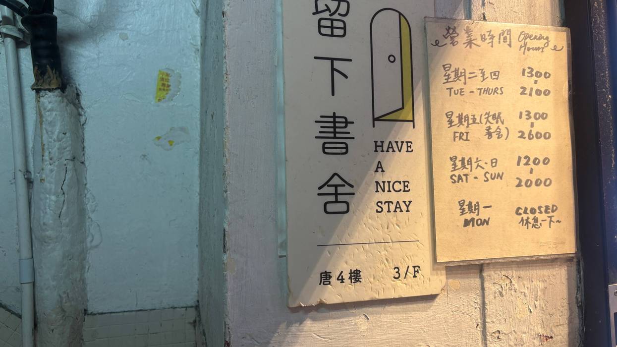 Hong Kong Booksellers Arrests