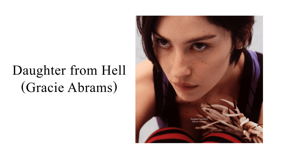 https://gracieabrams.lnk.to/daughterfromhell
