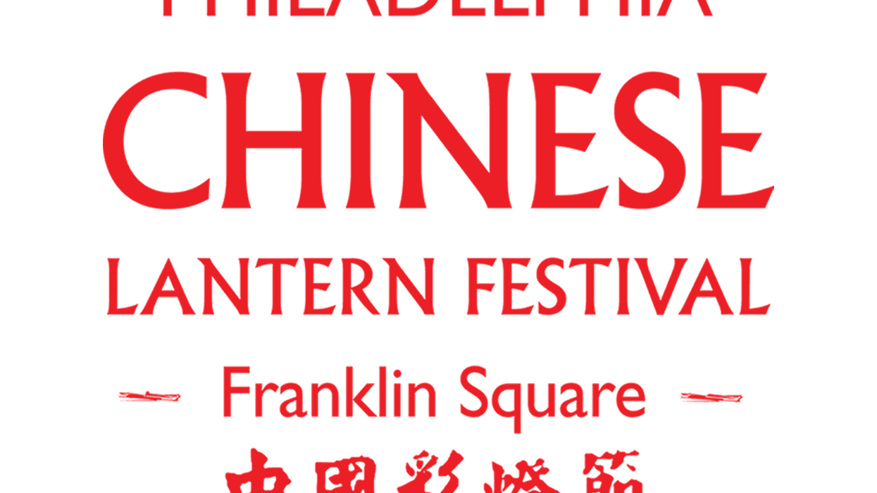 Your chance to win tickets to the Philadelphia Chinese Lantern Festival