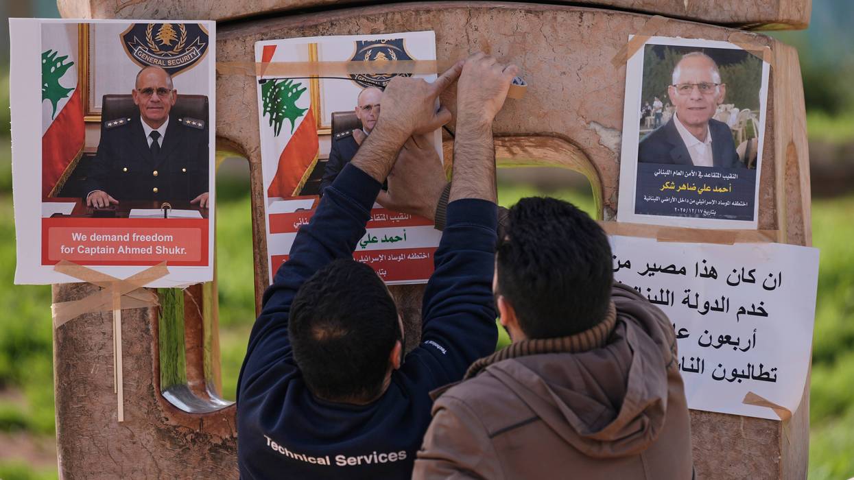 Lebanon Missing Officer