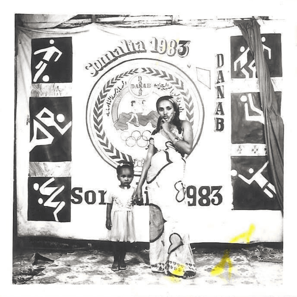 Meymuna and her mother Owliya Dima