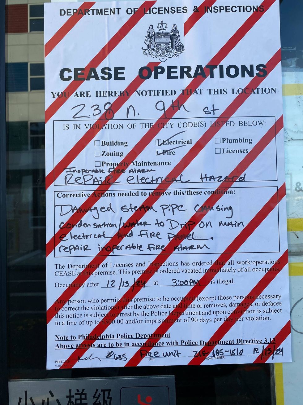The cease of operations order posted at Sang Kee Peking Duck House.